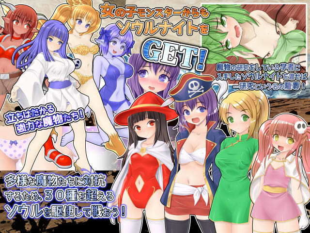 サンプル画像2:Soulnite～魂の精晶石～(BAROQUPID) [d_176442]