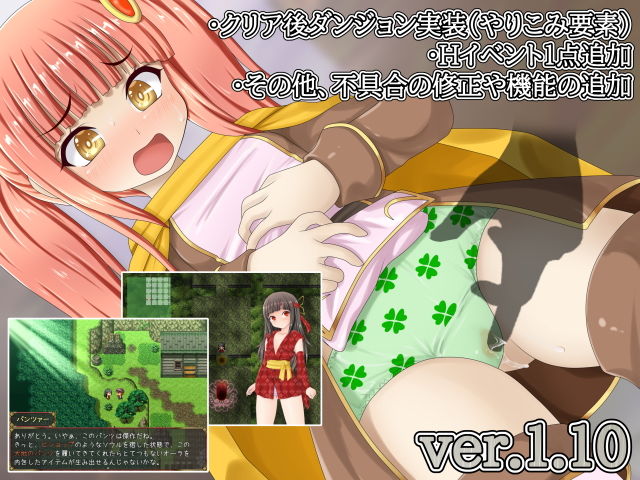 サンプル画像5:Soulnite～魂の精晶石～(BAROQUPID) [d_176442]