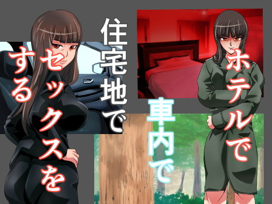 サンプル画像2:ク〇モト不倫妻？記録(ちくわ会) [d_176463]