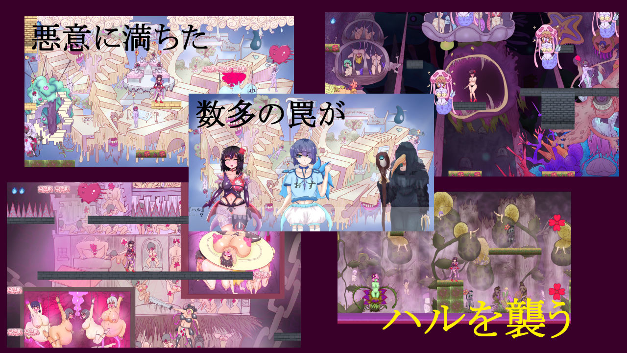 サンプル画像2:アザー・ディスカード(あくおちメロン) [d_176573]