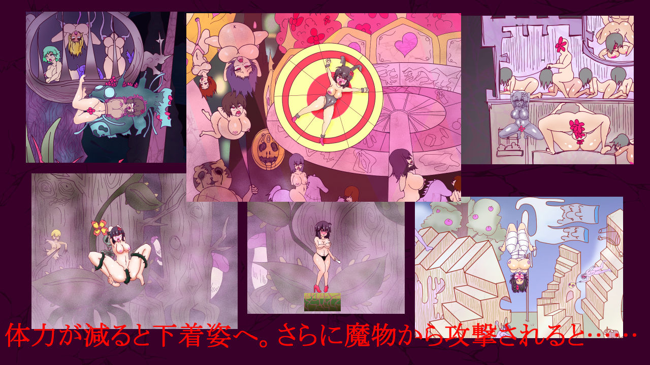 サンプル画像4:アザー・ディスカード(あくおちメロン) [d_176573]