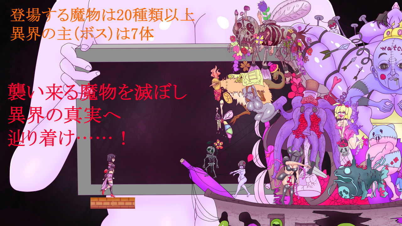 サンプル画像6:アザー・ディスカード(あくおちメロン) [d_176573]