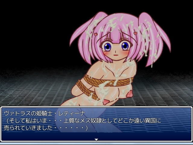 サンプル画像1:スレイブナイト・プリンセスレティーナ(魔法少女いずみちゃん) [d_176673]