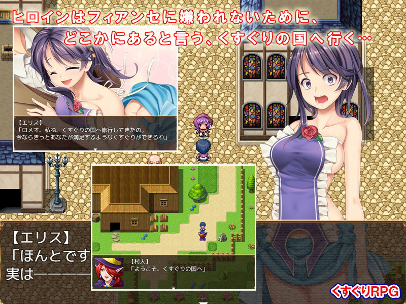 サンプル画像2:くすぐりの国のエリス(あふろでぃ～て) [d_176736]