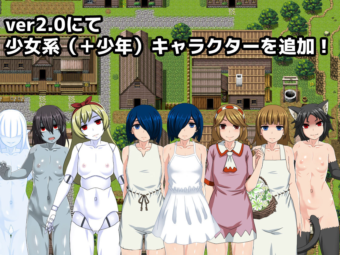 サンプル画像2:The Dead End ～呪われし迷宮と乙女達～ ALL IN ONE EDITION(幼心の君に) [d_176745]