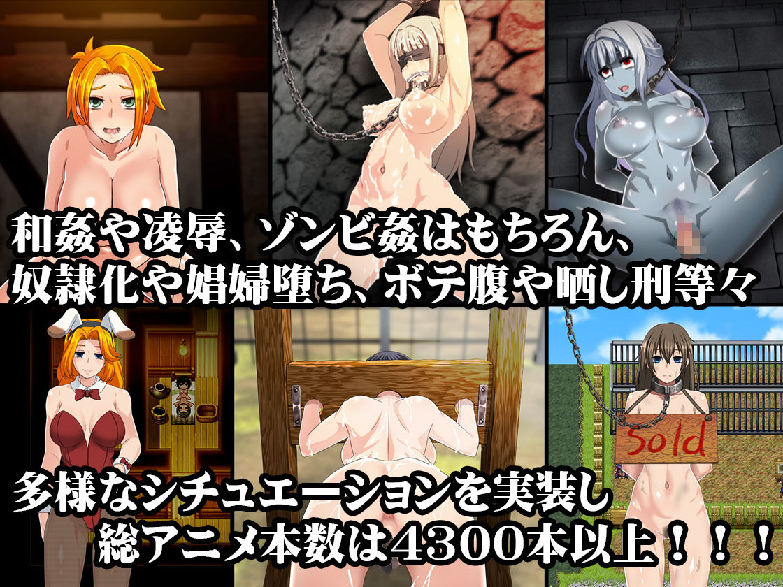 サンプル画像3:The Dead End ～呪われし迷宮と乙女達～ ALL IN ONE EDITION(幼心の君に) [d_176745]