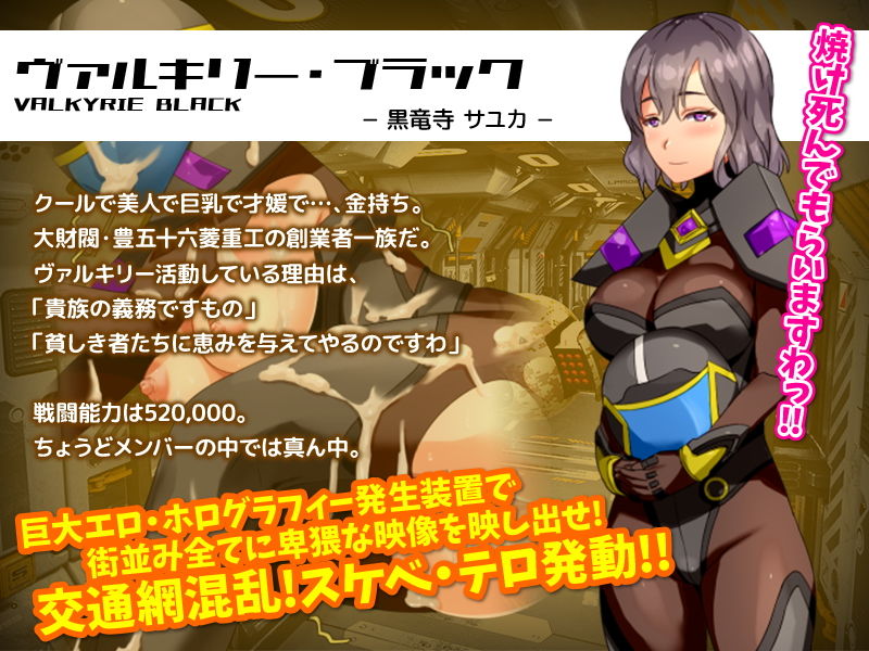 戦い中に時間を止めて戦隊ヒロインに淫乱●物を注射してみるのサンプル画像 6