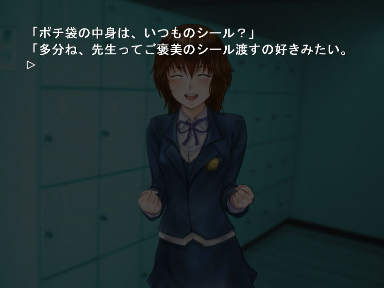 サンプル画像6:あやつりのキサキ(Irupa-na Label) [d_176913]