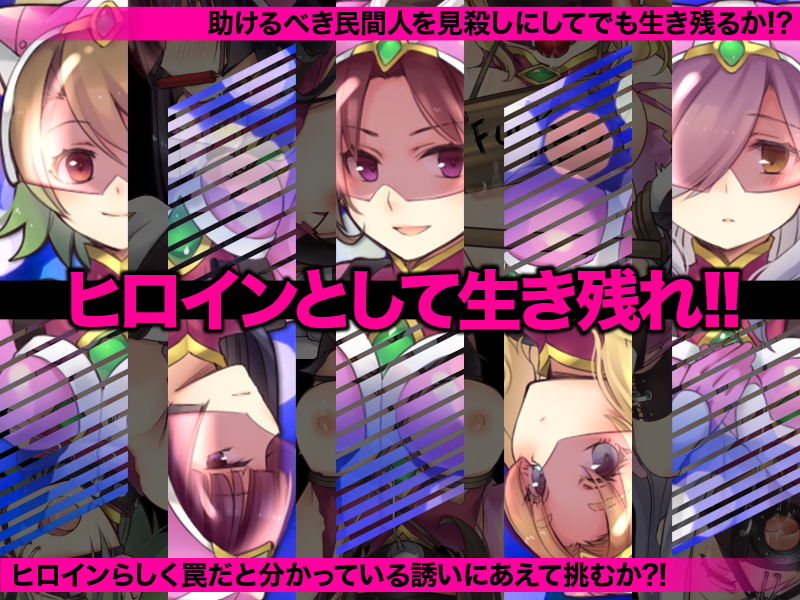 サンプル画像5:正義の組織は敗北し戦隊ヒロインは狩られる存在になりました(ちゃっぴぃ1) [d_177065]