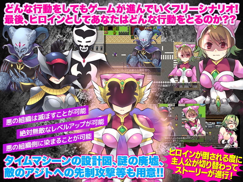 サンプル画像6:正義の組織は敗北し戦隊ヒロインは狩られる存在になりました(ちゃっぴぃ1) [d_177065]