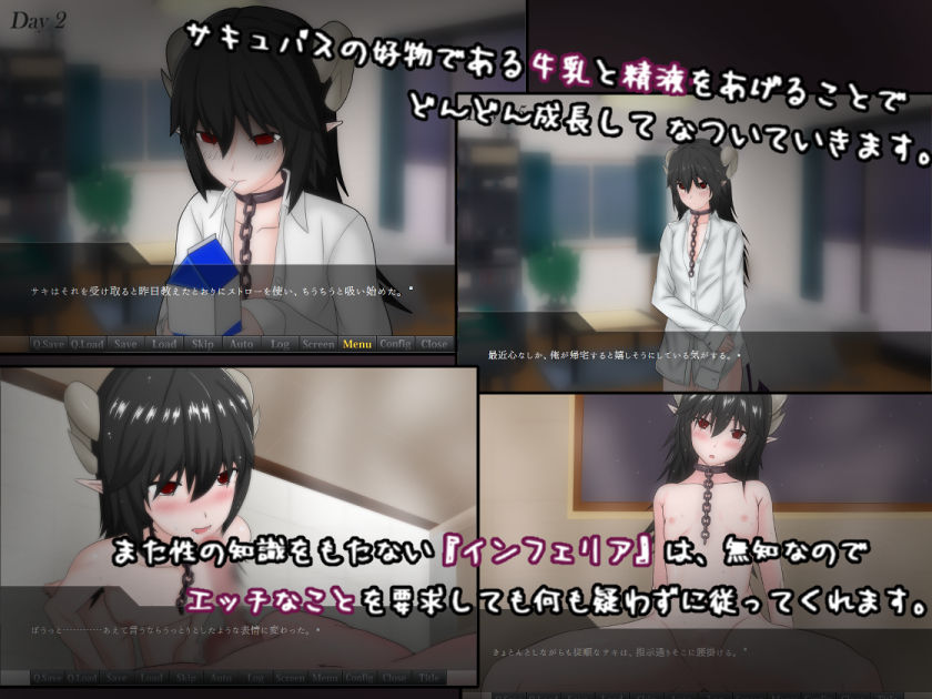 サンプル画像2:もしもサキュバスの奴●をかってみたら・・・(まんじゅうX) [d_177389]