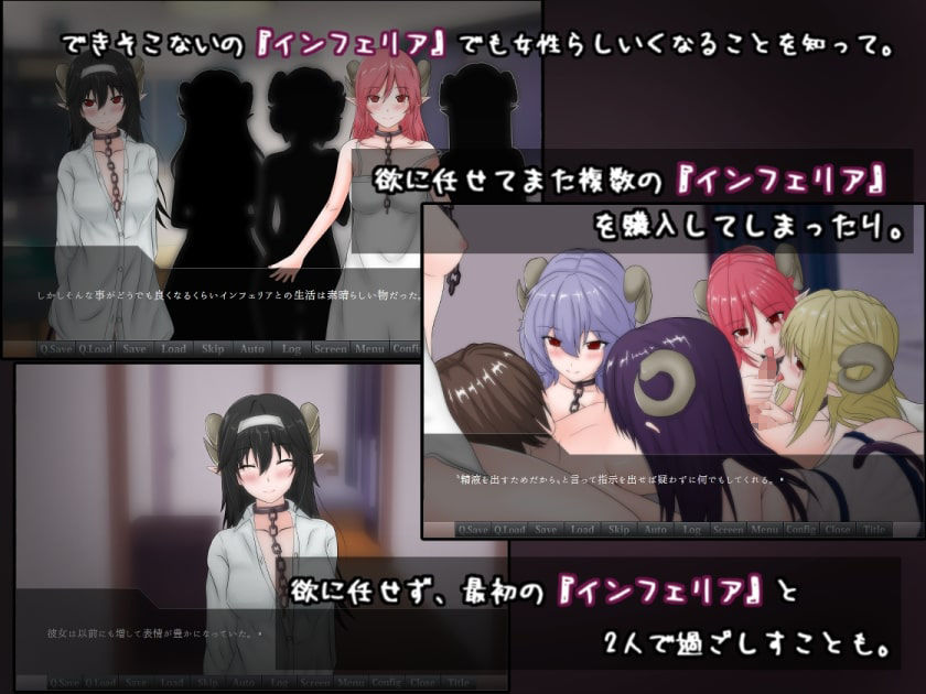 サンプル画像4:もしもサキュバスの奴●をかってみたら・・・(まんじゅうX) [d_177389]