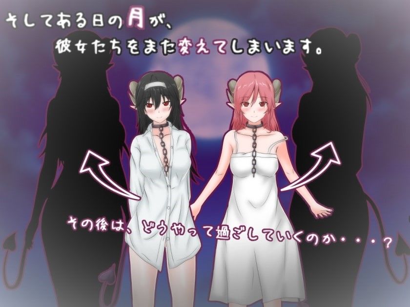 サンプル画像5:もしもサキュバスの奴●をかってみたら・・・(まんじゅうX) [d_177389]