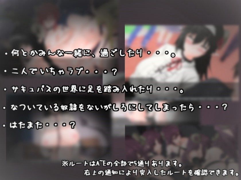 サンプル画像6:もしもサキュバスの奴●をかってみたら・・・(まんじゅうX) [d_177389]