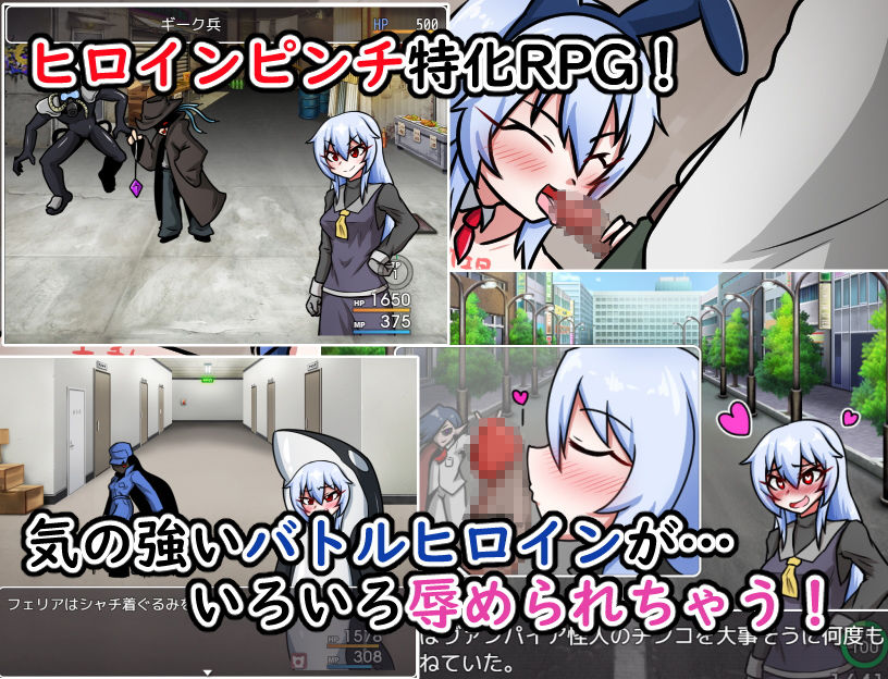 サンプル画像1:特務兵 フェリア(Cold Rod) [d_177621]