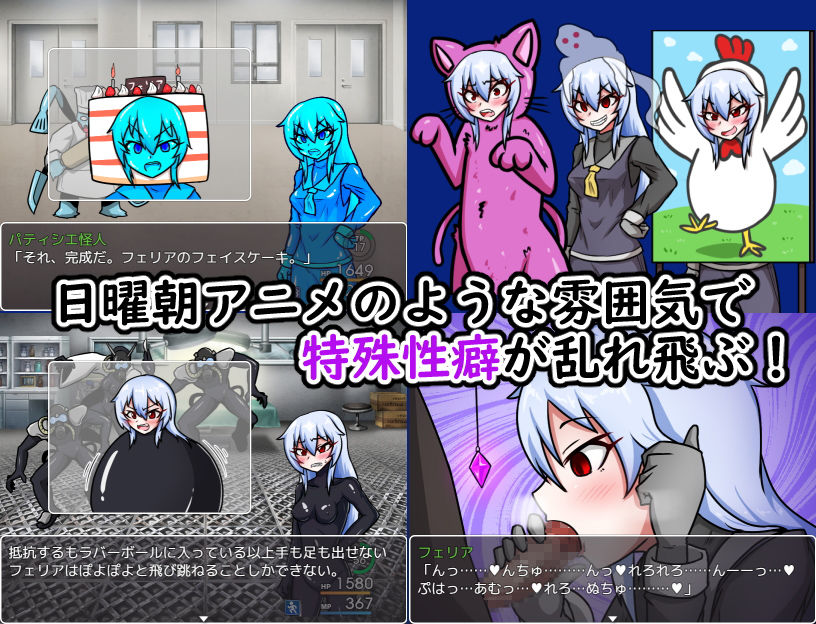 サンプル画像3:特務兵 フェリア(Cold Rod) [d_177621]