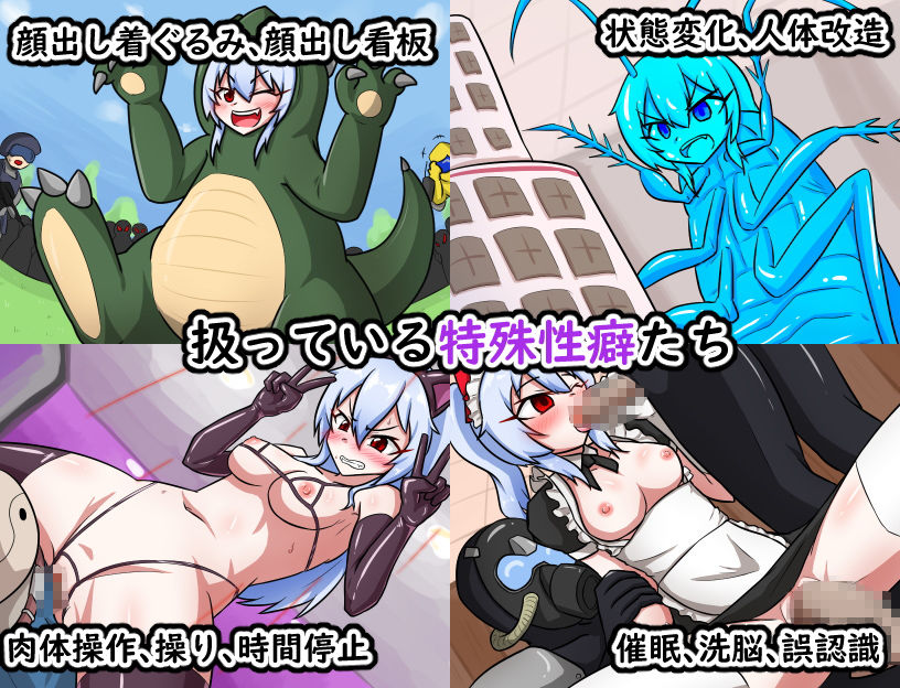 サンプル画像4:特務兵 フェリア(Cold Rod) [d_177621]