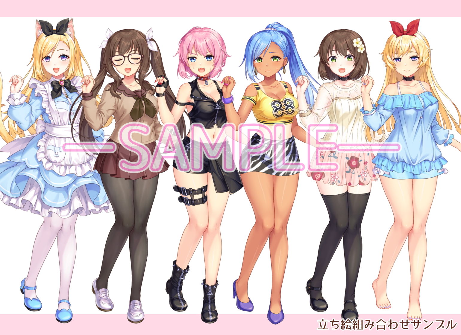 サンプル画像4:『女の子＊立ち絵素材 vol.1-現代服メイン-』(恋スル乙女) [d_177729]