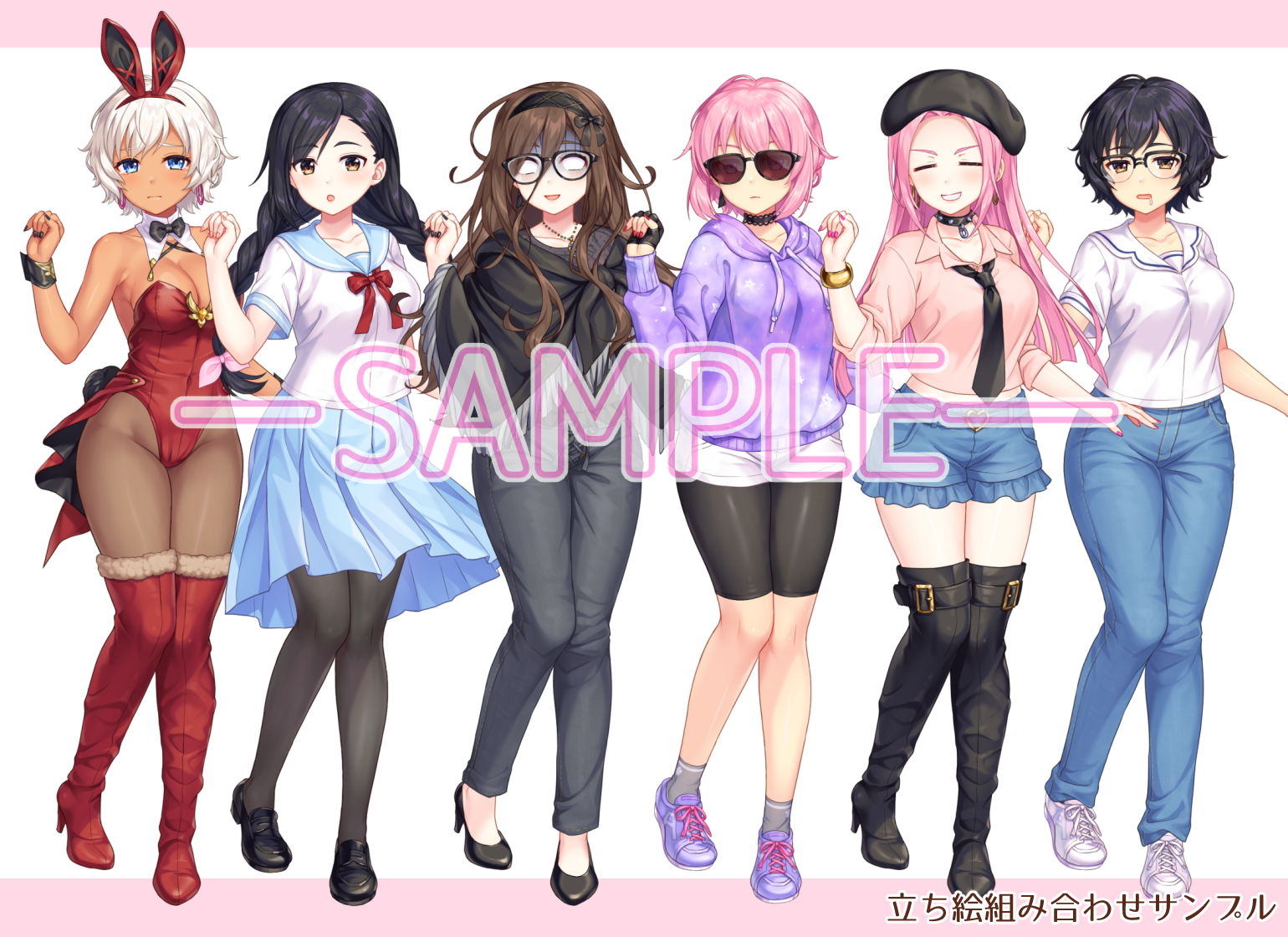 サンプル画像5:『女の子＊立ち絵素材 vol.1-現代服メイン-』(恋スル乙女) [d_177729]