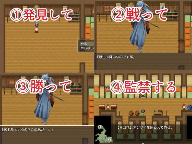 サンプル画像1:DIDRPG 和(アトリエ八福庵) [d_177738]