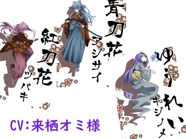 サンプル画像6:DIDRPG 和(アトリエ八福庵) [d_177738]