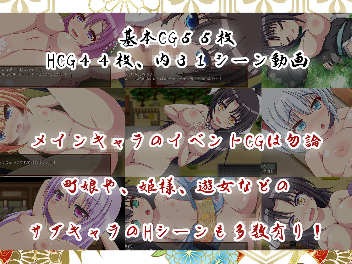 サンプル画像3:火衆の忍(BREEZE) [d_178145]