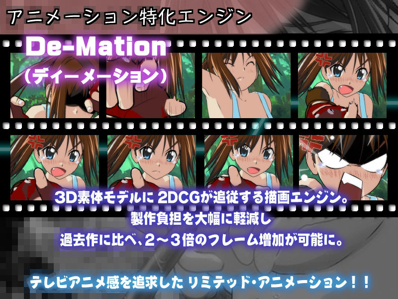 サンプル画像1:プライス200 Vol.01 ～THE 紳士触手～(電伽-DENKA-（旧・電化の宝刀）) [d_178151]