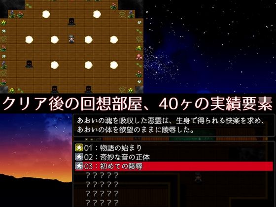 サンプル画像3:約束のレクイエム(circle J) [d_178169]