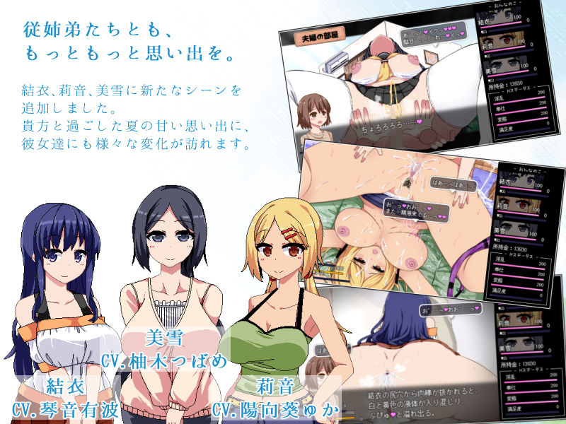 サンプル画像3:あまえんぼ＋（Append）(ドージンオトメ) [d_178177]