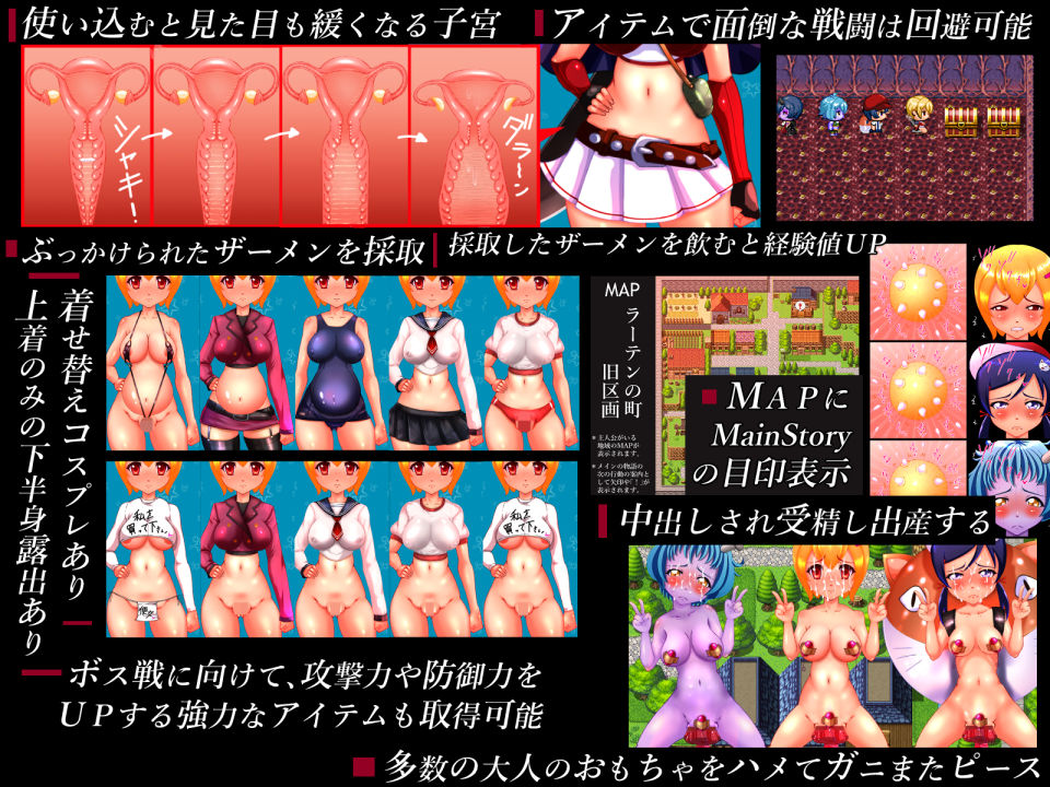 サンプル画像2:勇者ラティアと誠実な仲間たち。ただし淫乱(しょく) [d_178195]