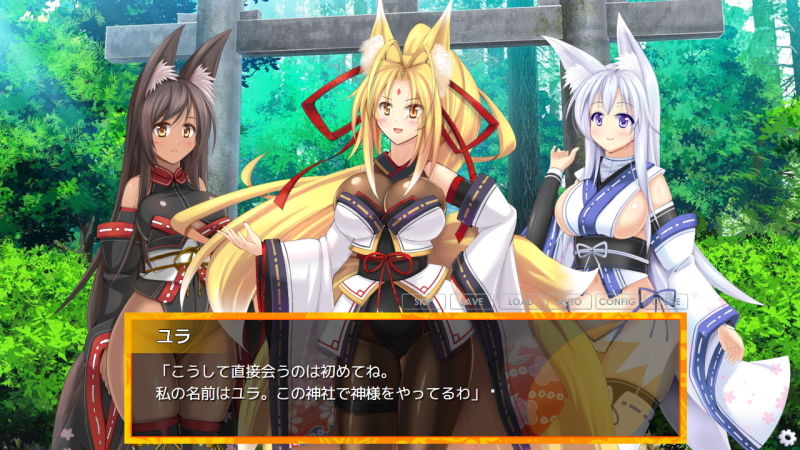 サンプル画像5:おキツネ様が同居中(七心館) [d_178199]