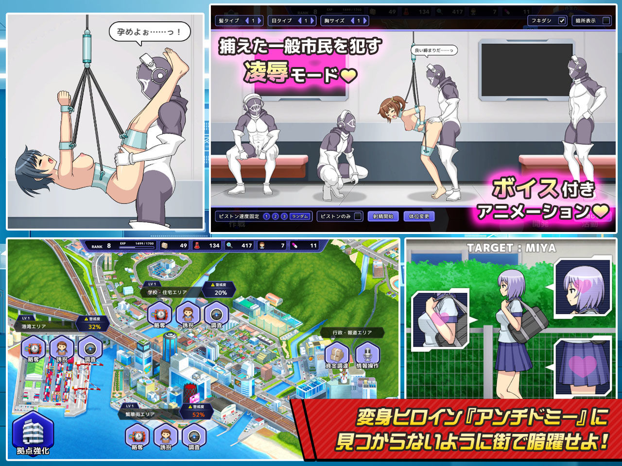 サンプル画像3:神具姫ヒーローアンチドミー(ダイジョビ研究所) [d_178335]