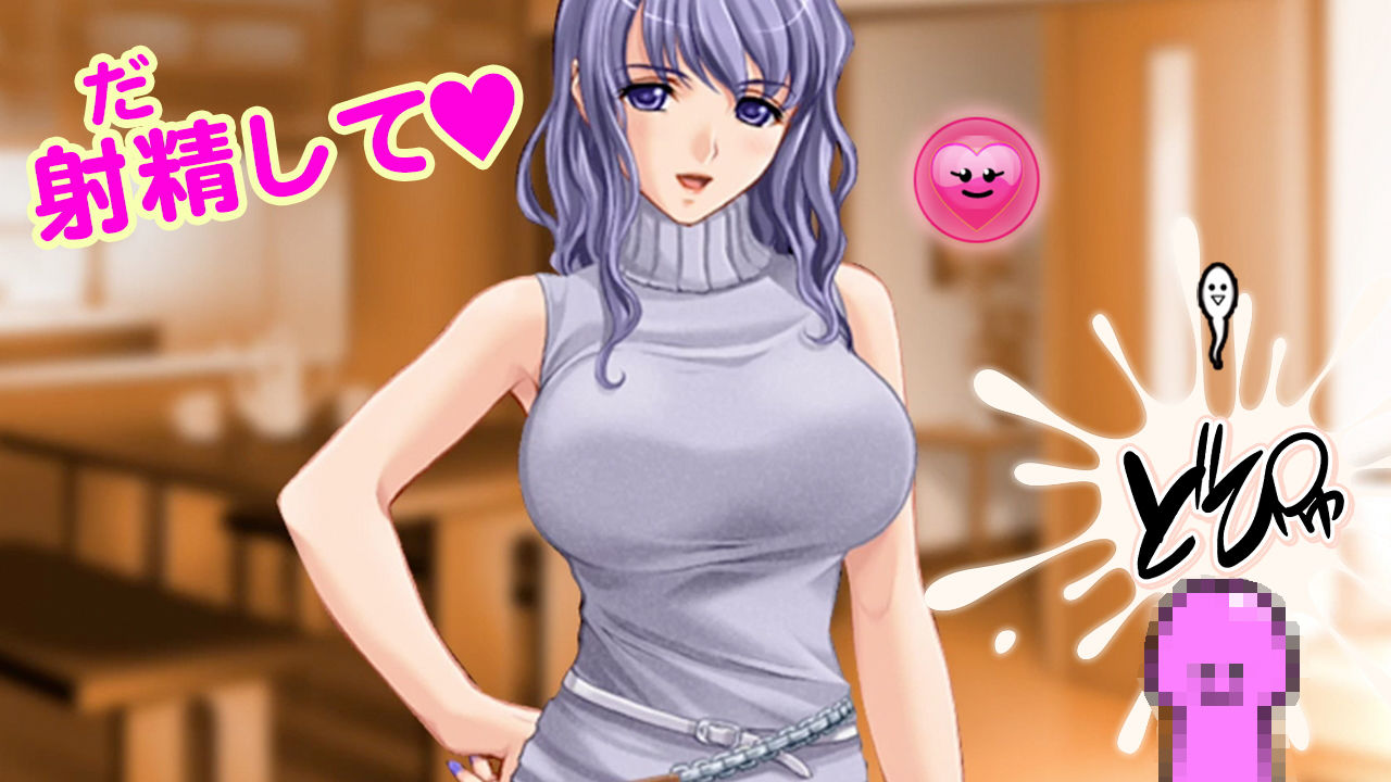 サンプル画像1:どぴゅ(ADOOM) [d_178420]