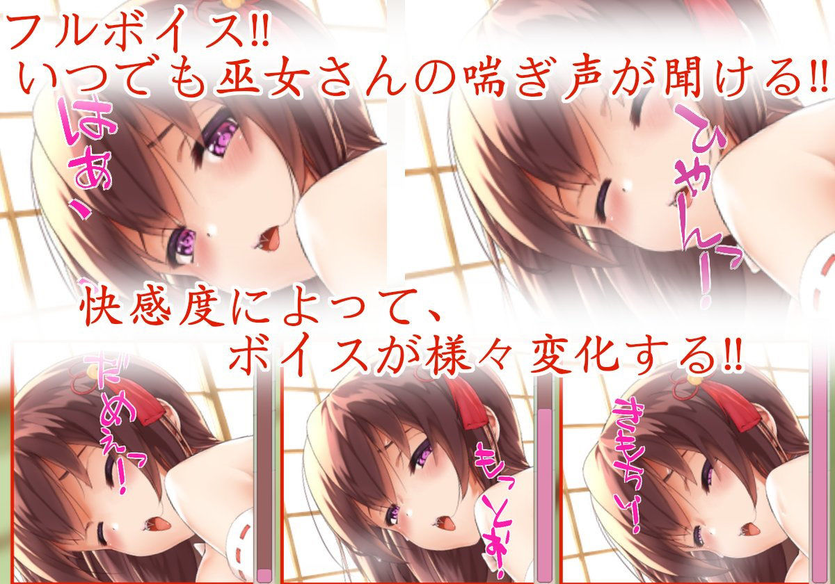 サンプル画像1:巨乳お姉さんにイタズラ！！(MintSoft) [d_178637]