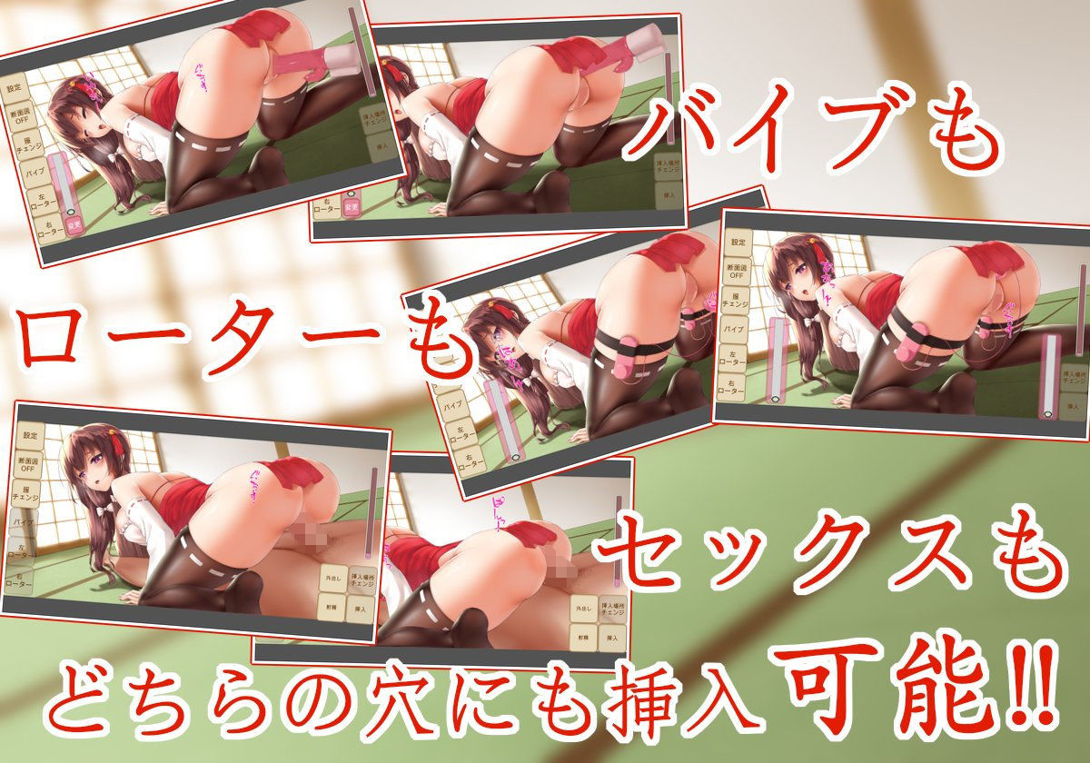 サンプル画像3:巨乳お姉さんにイタズラ！！(MintSoft) [d_178637]