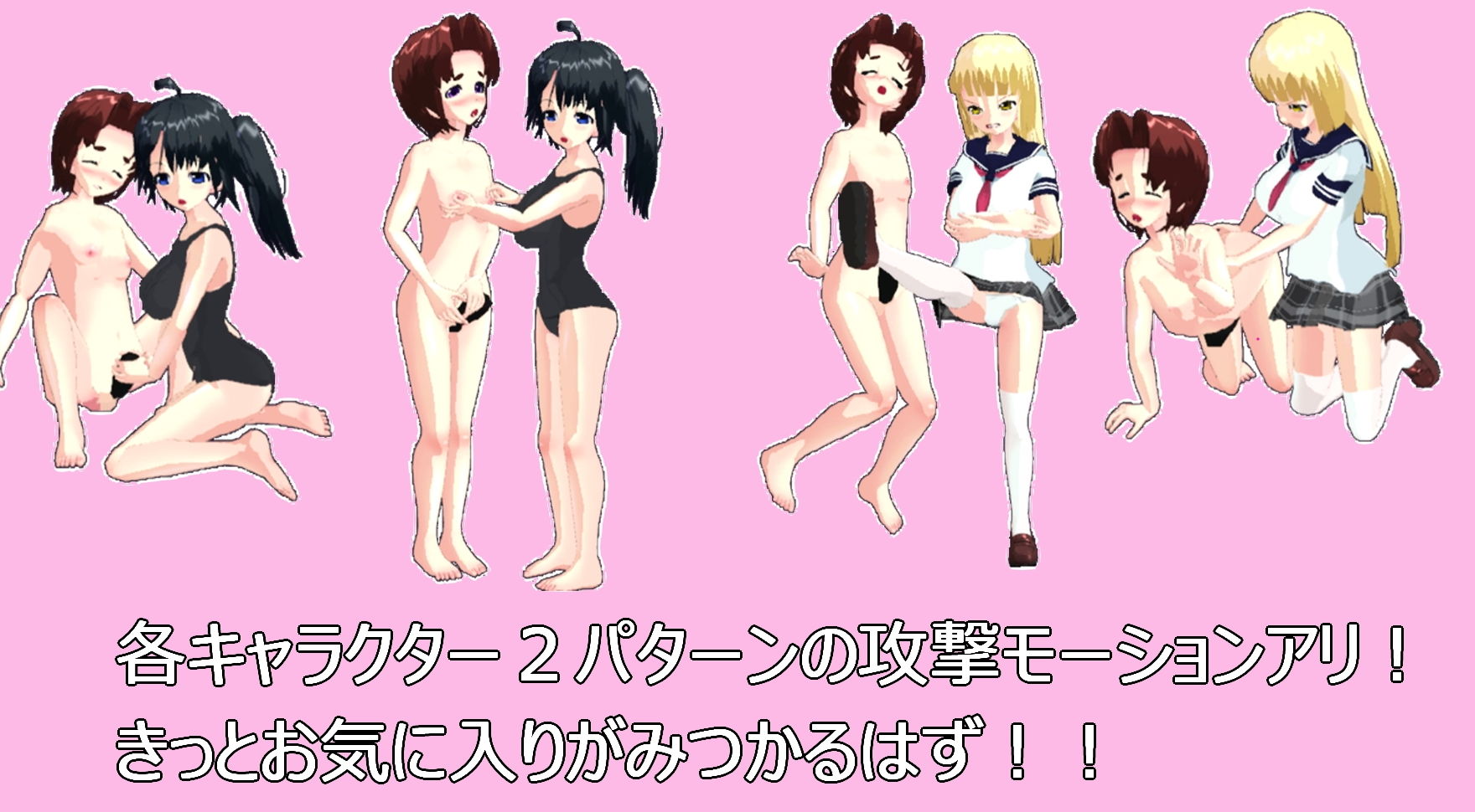スクールカーストm男のサンプル画像 6