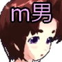 スクールカーストm男 d_178639のパッケージ画像