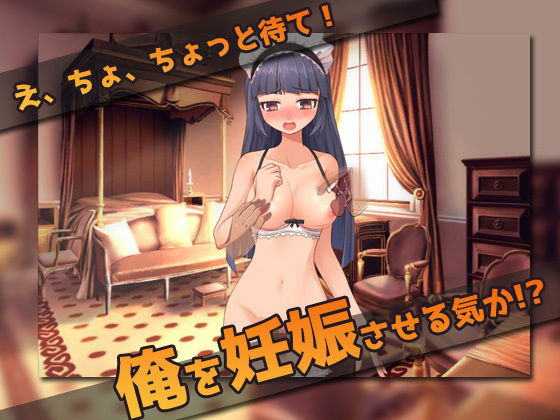 サンプル画像3:女体化｜孕ませメイドの御仕事〜オナニー用ミニゲーム(同人美少女ゲーム) [d_178685]