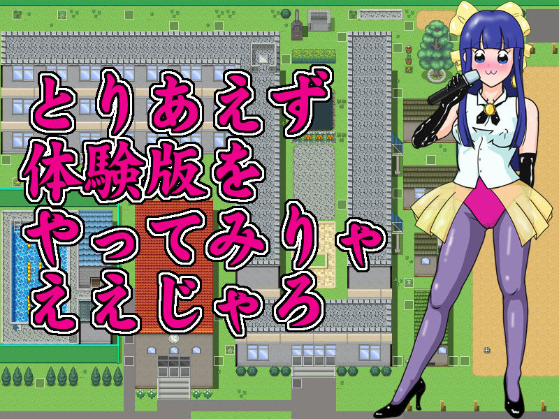 サンプル画像3:ゾンビがパンデミック(爆破瓜脳サイト) [d_178721]