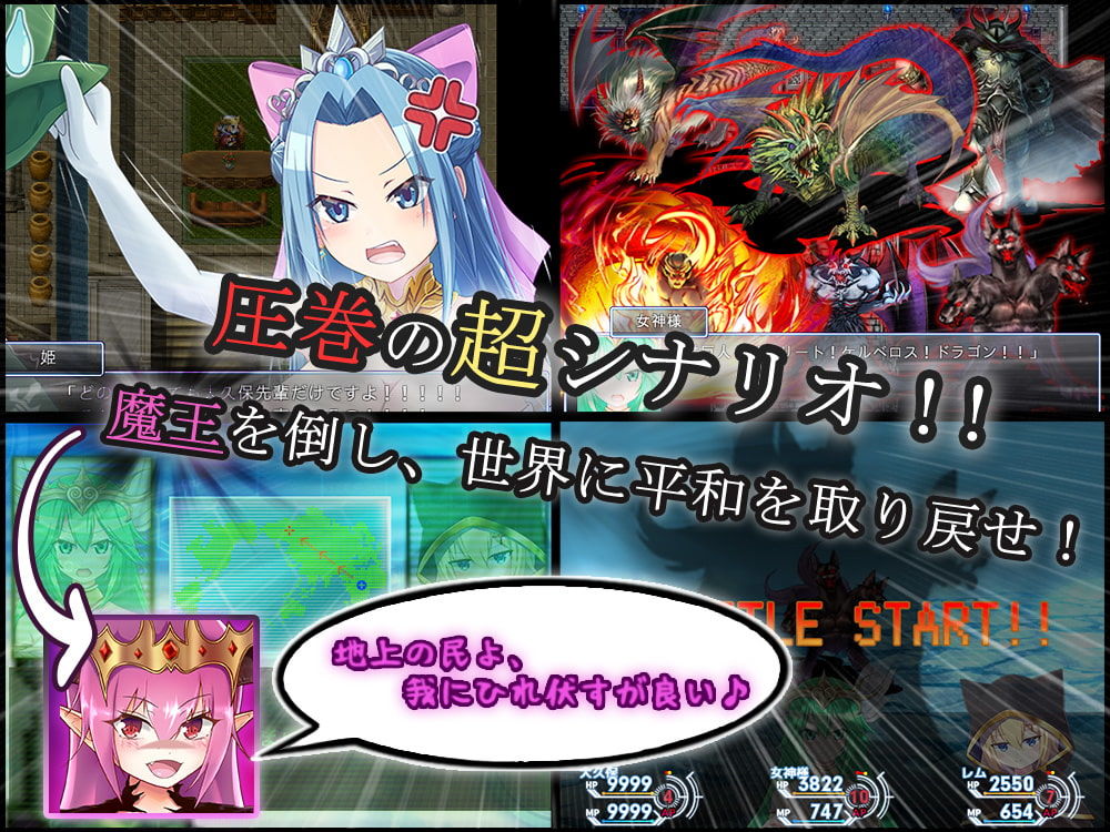 サンプル画像3:転生したら巨根オークだった件。(HONEYSOFT) [d_178777]