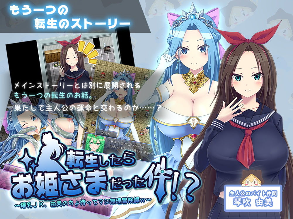 サンプル画像5:転生したら巨根オークだった件。(HONEYSOFT) [d_178777]