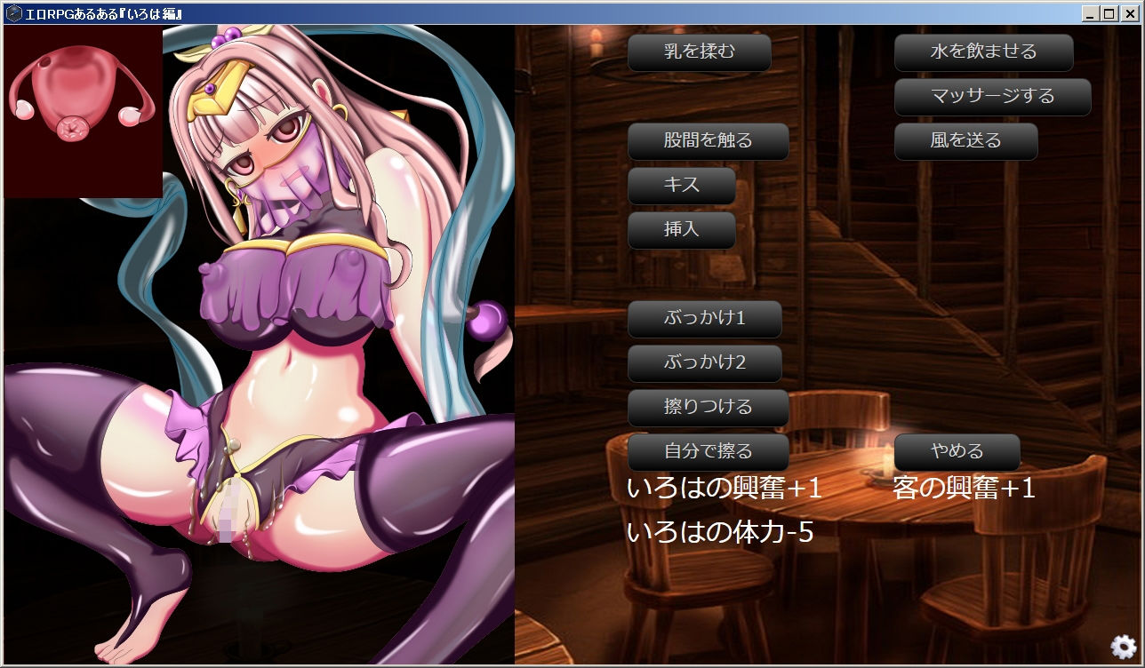 サンプル画像5:RPGあるある『いろは編』(芋焼酎) [d_178800]