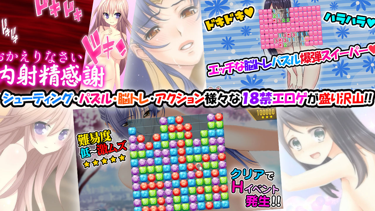 サンプル画像1:18禁エロゲ6作セット(ADOOM) [d_178943]