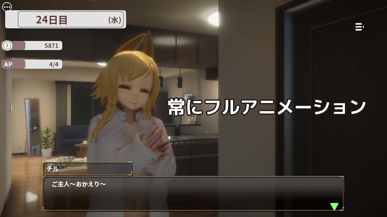 サンプル画像2:わんこの恩返し(azucat) [d_179095]