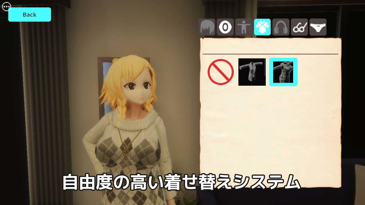 サンプル画像4:わんこの恩返し(azucat) [d_179095]