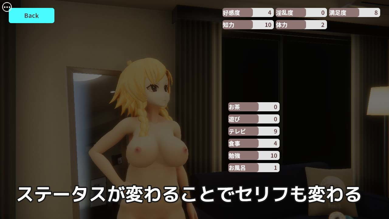 サンプル画像6:わんこの恩返し(azucat) [d_179095]