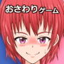 Rabbit Girl d_179096のパッケージ画像 Rabbit Girl d_179096のパッケージ画像