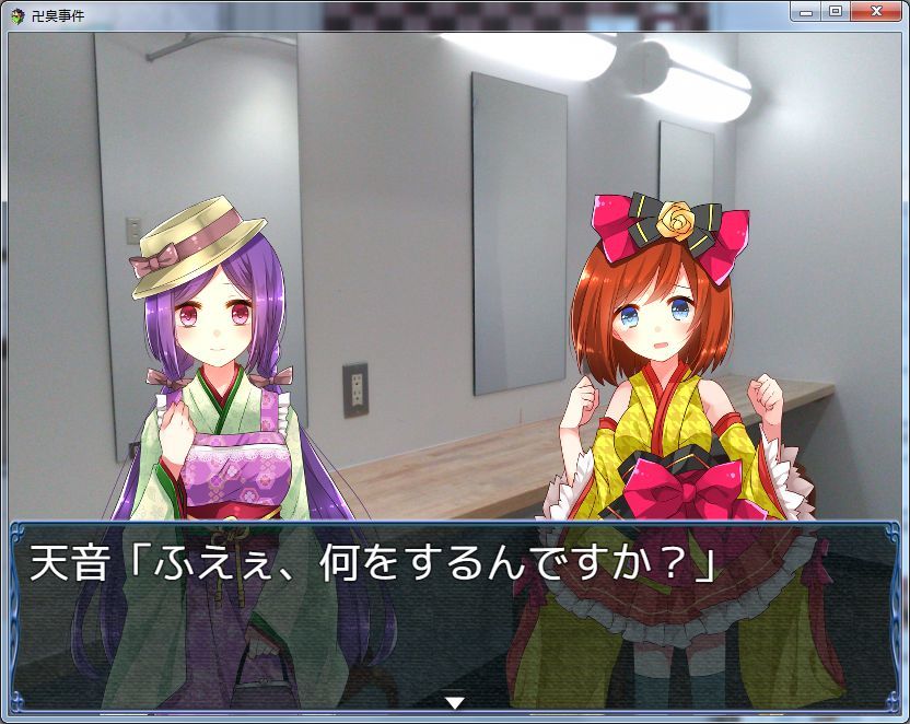 サンプル画像1:卍臭事件 中編、後編(PLASTIC LABEL) [d_179261]