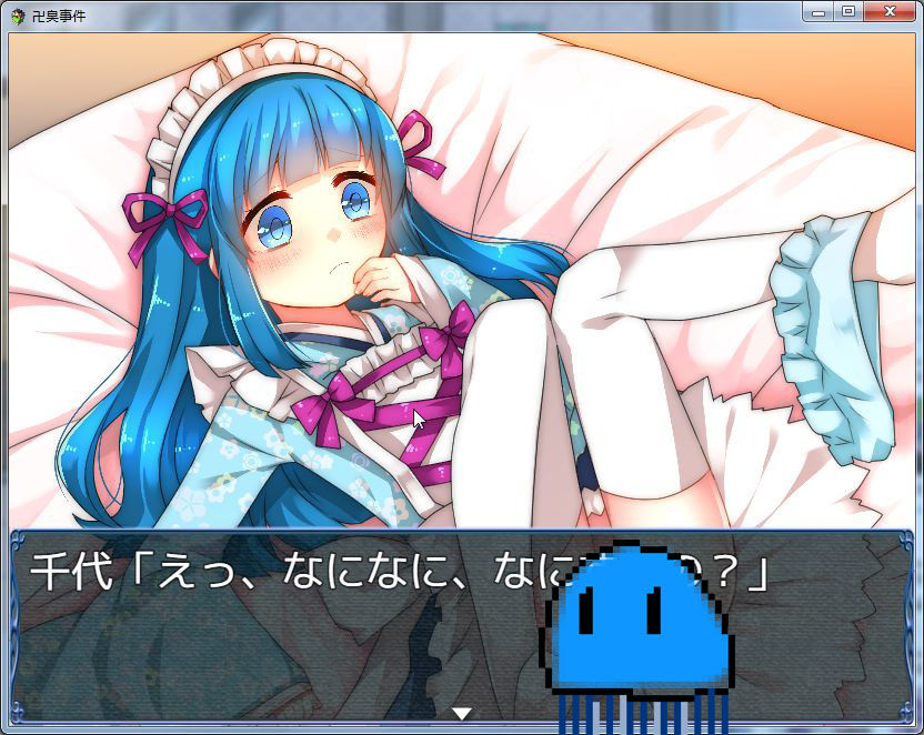 サンプル画像2:卍臭事件 中編、後編(PLASTIC LABEL) [d_179261]