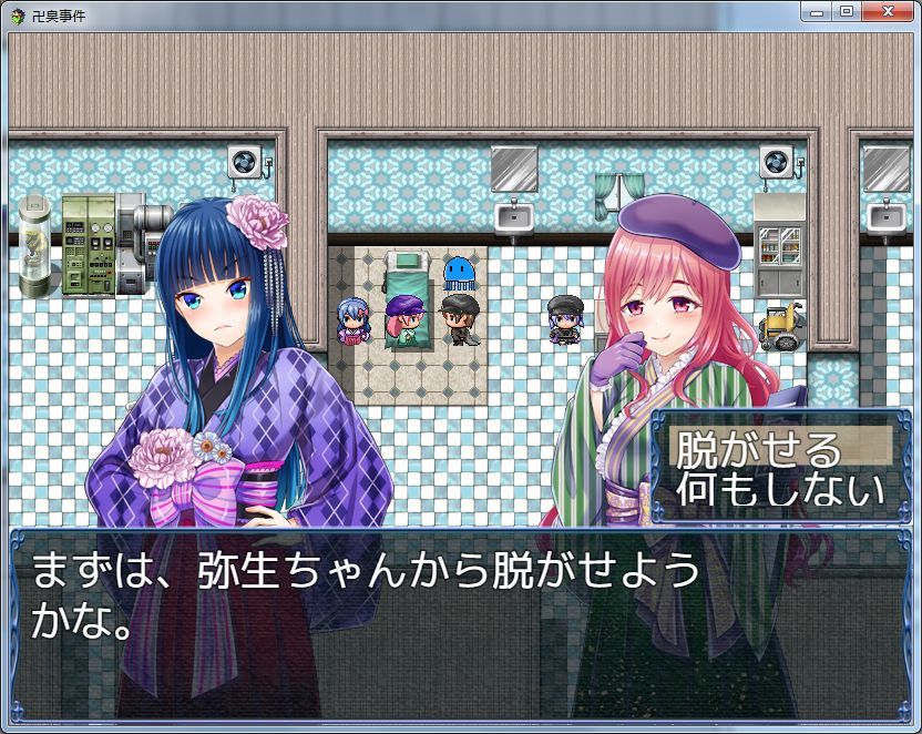 サンプル画像3:卍臭事件 中編、後編(PLASTIC LABEL) [d_179261]